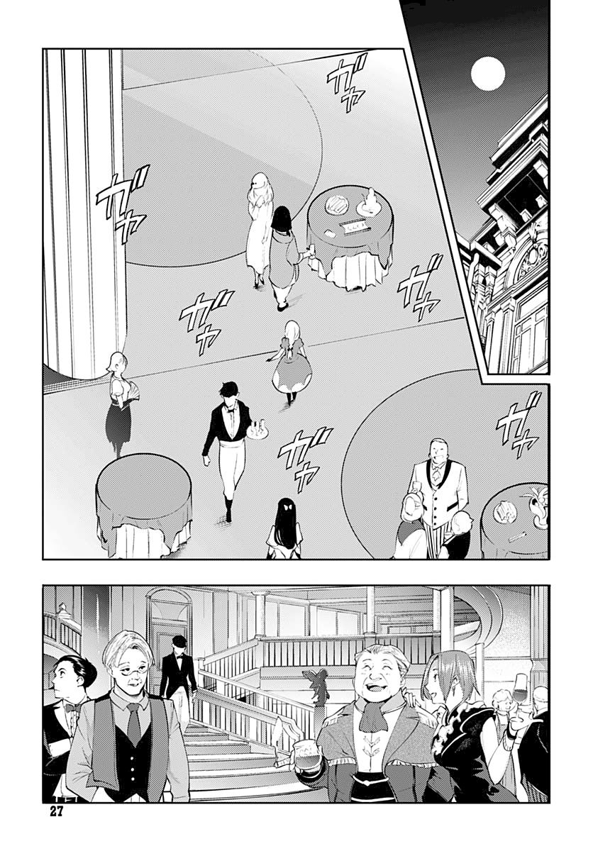 Shuumatsu no Harem: Fantasia - Chapter 29 Page 25