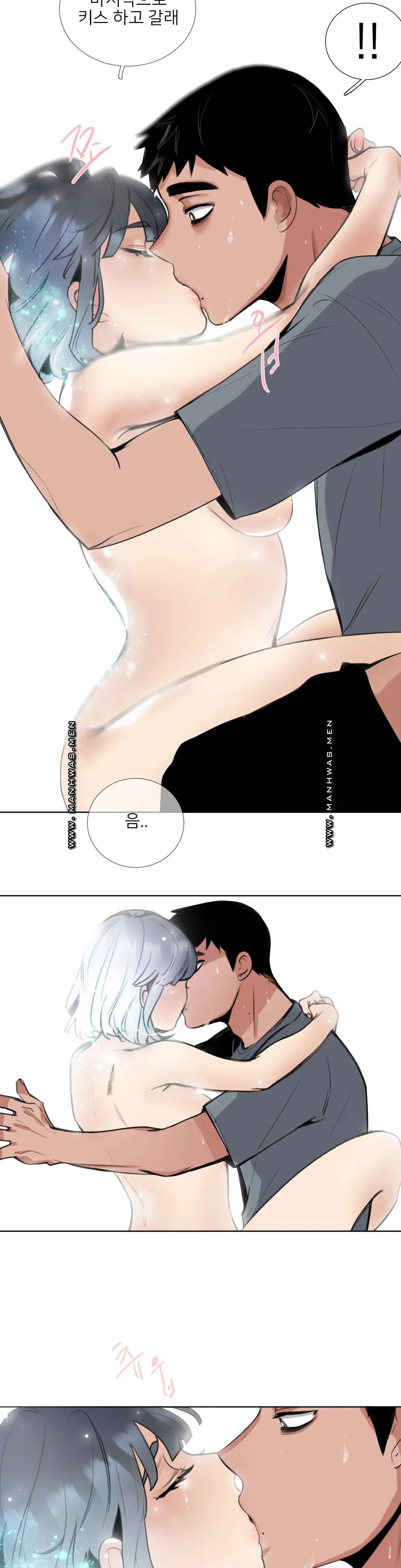Wait Raw - Chapter 11 Page 7