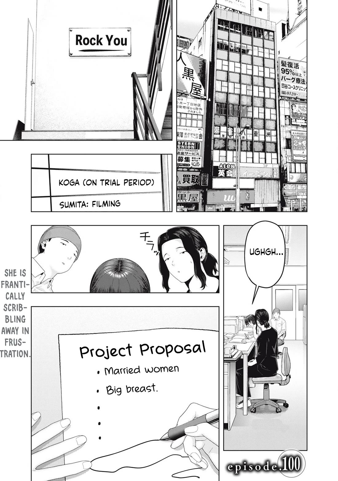 My Girlfriend's Friend - Chapter 100 Page 2
