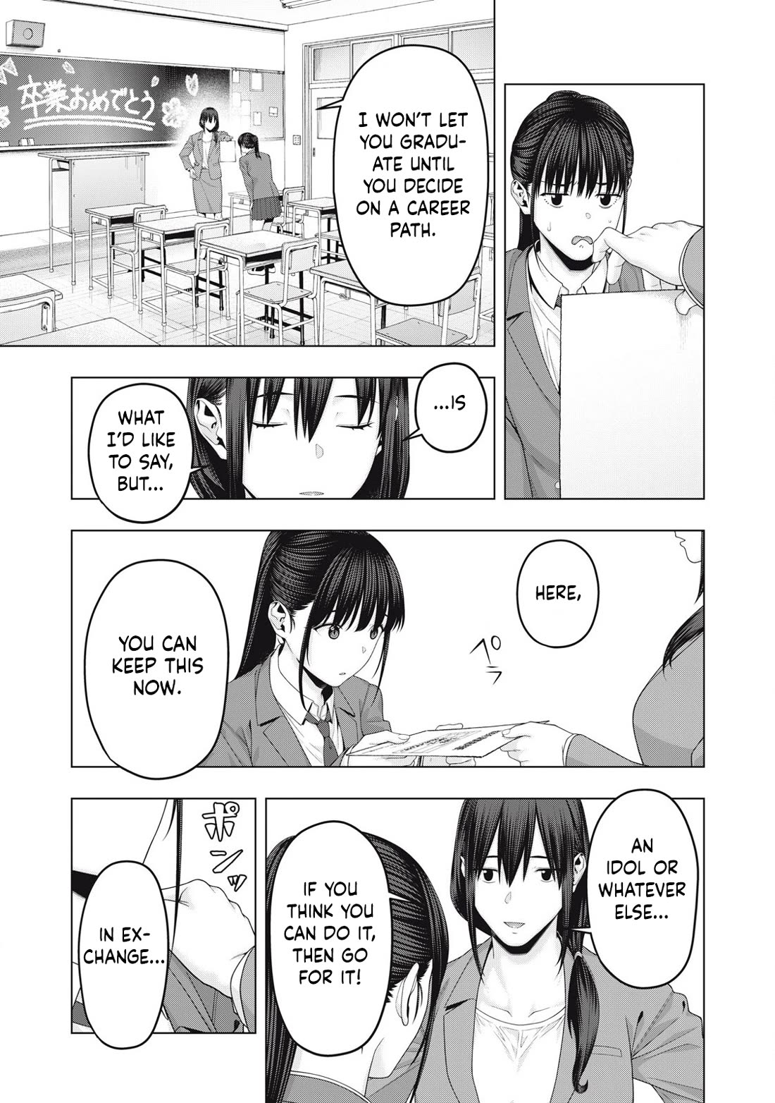 My Girlfriend's Friend - Chapter 99 Page 8