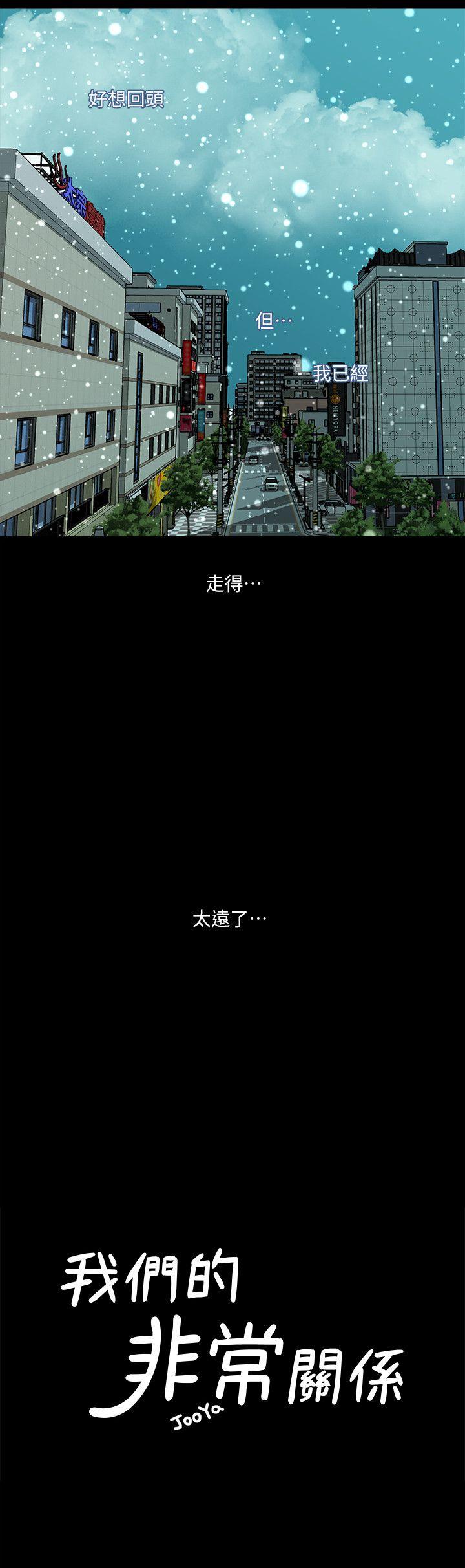 Sai Sai Manhwa Raw - Chapter 38 Page 4