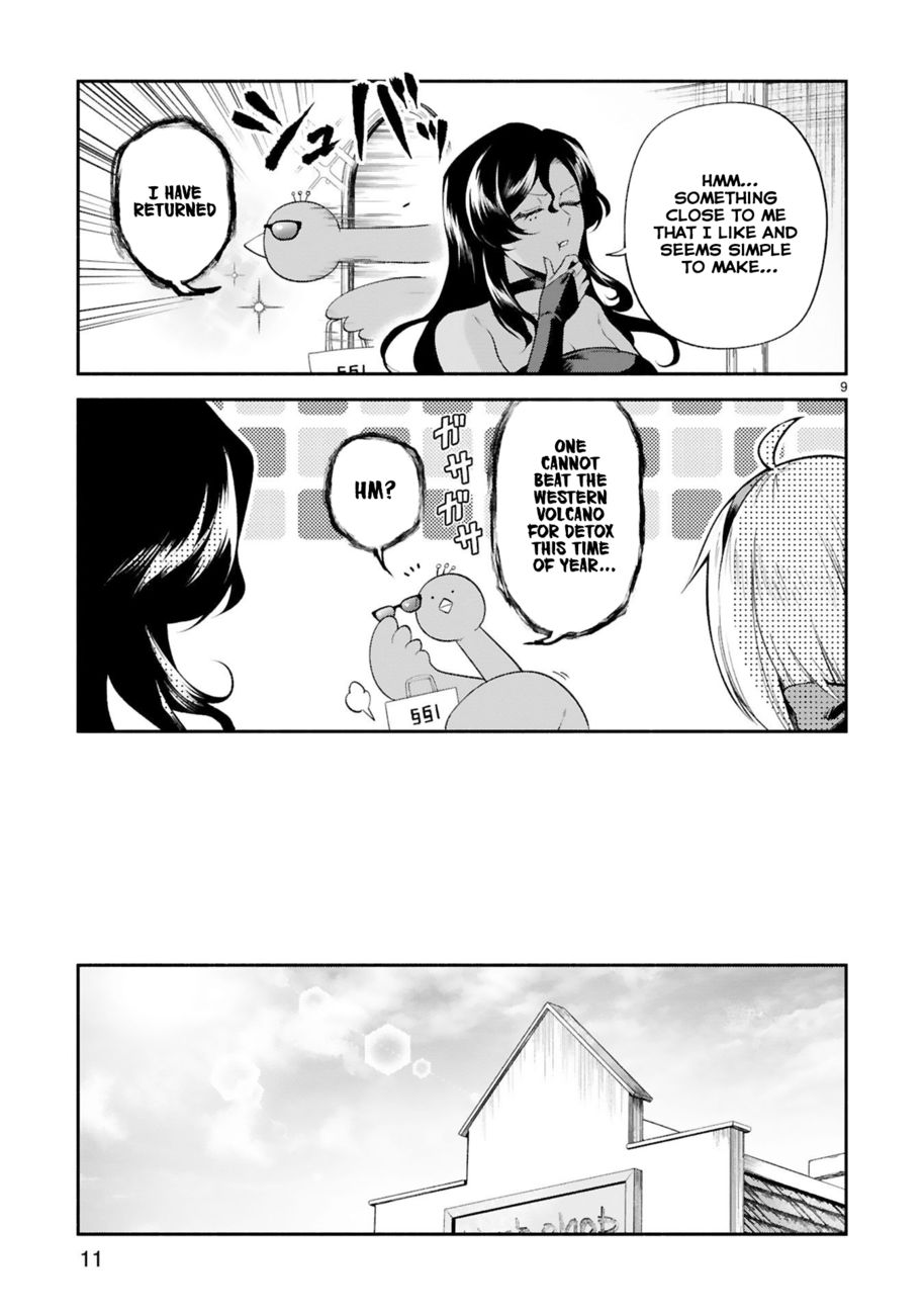 Dekoboko Majo no Oyako Jijou - Chapter 28 Page 12