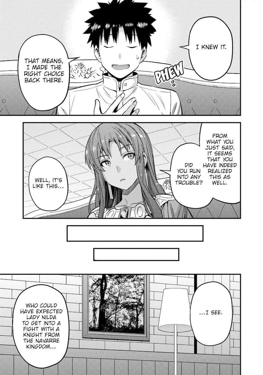 Risou no Himo Seikatsu - Chapter 45 Page 12