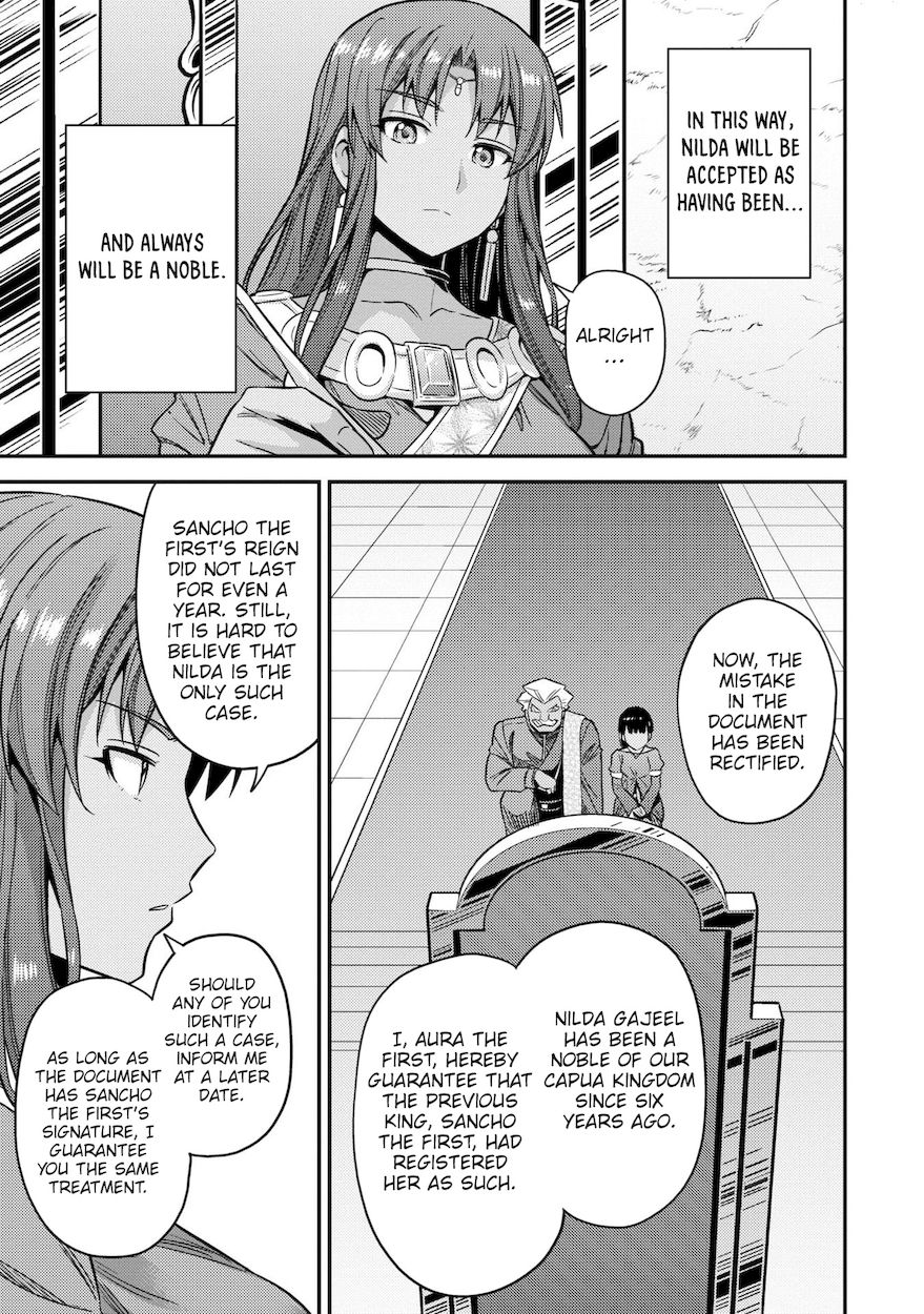 Risou no Himo Seikatsu - Chapter 45 Page 32