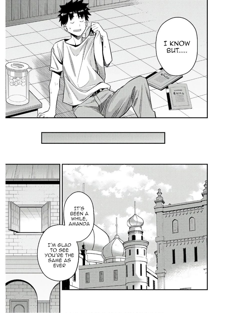 Risou no Himo Seikatsu - Chapter 46 Page 17