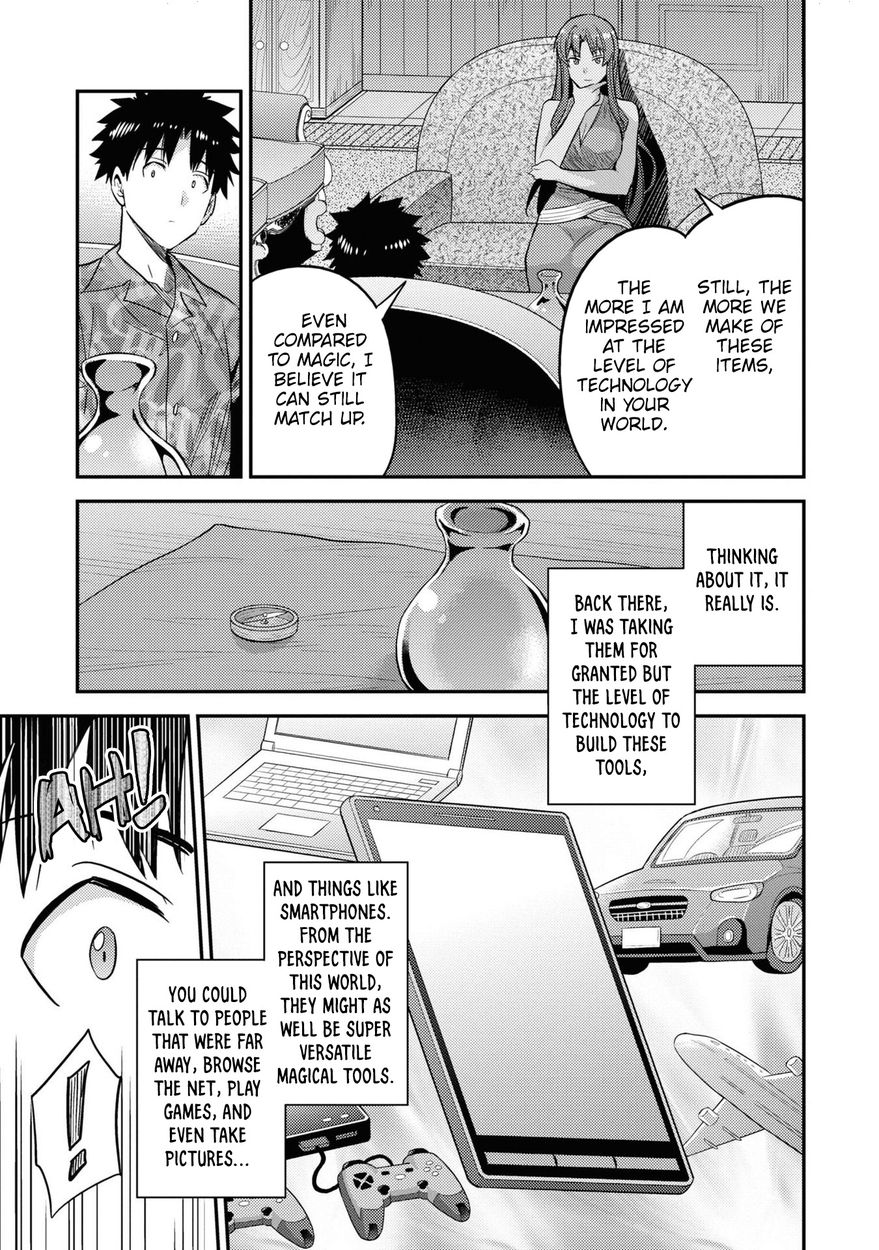 Risou no Himo Seikatsu - Chapter 47 Page 22