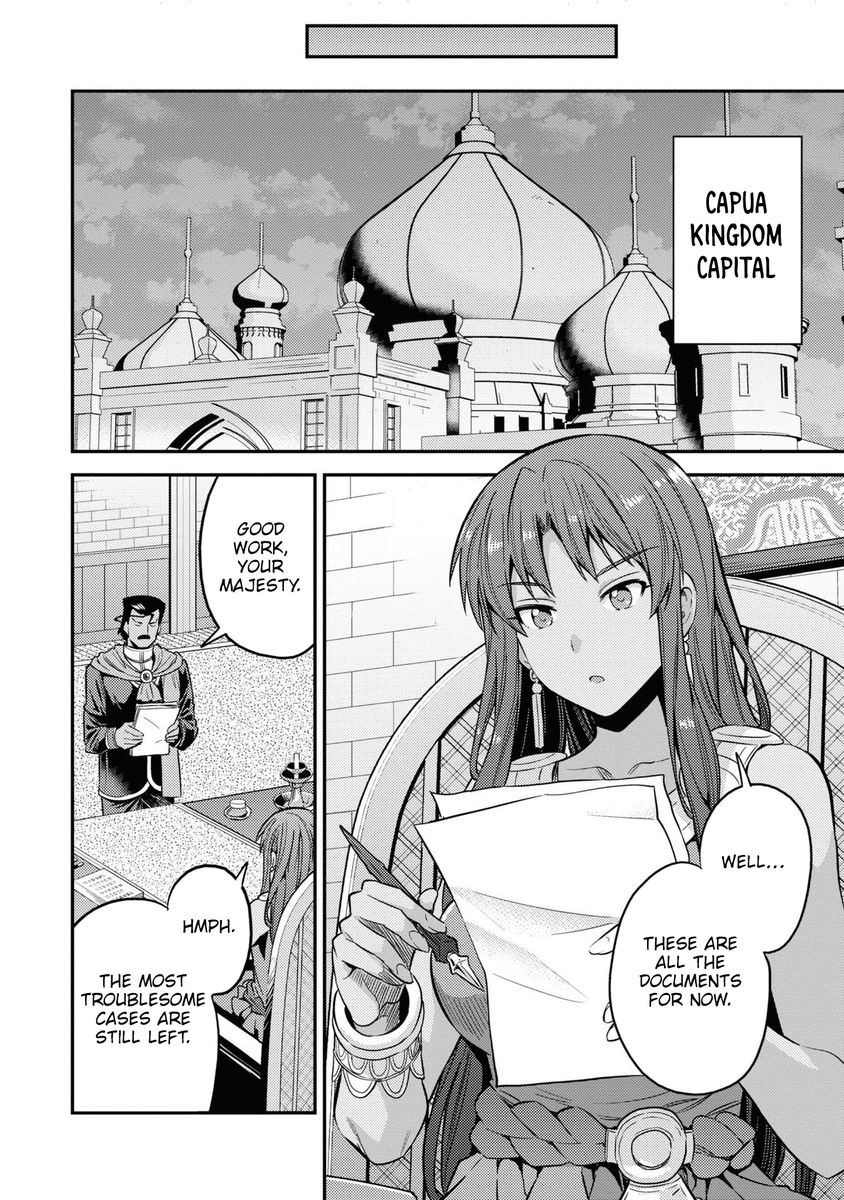 Risou no Himo Seikatsu - Chapter 48 Page 17