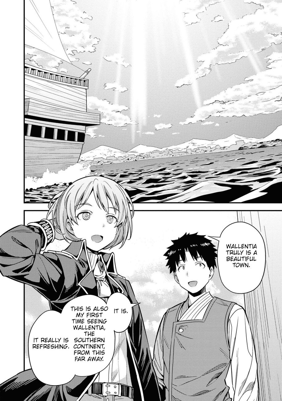 Risou no Himo Seikatsu - Chapter 49 Page 18