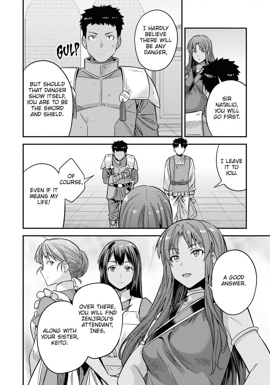 Risou no Himo Seikatsu - Chapter 49 Page 29
