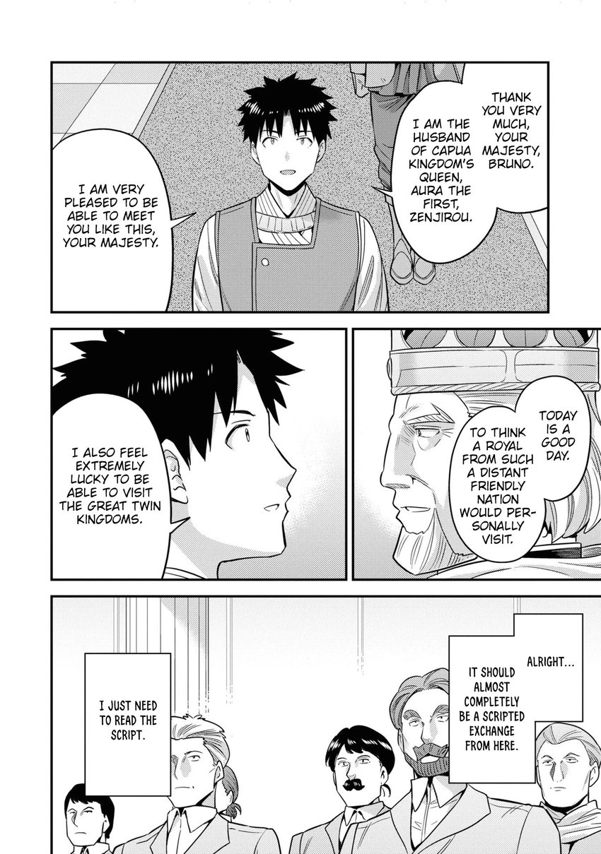 Risou no Himo Seikatsu - Chapter 50 Page 29