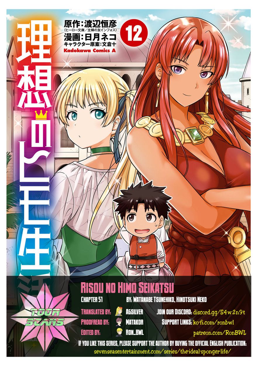 Risou no Himo Seikatsu - Chapter 51 Page 1