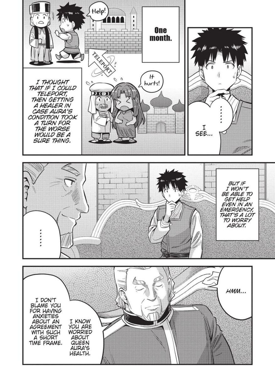 Risou no Himo Seikatsu - Chapter 52 Page 16
