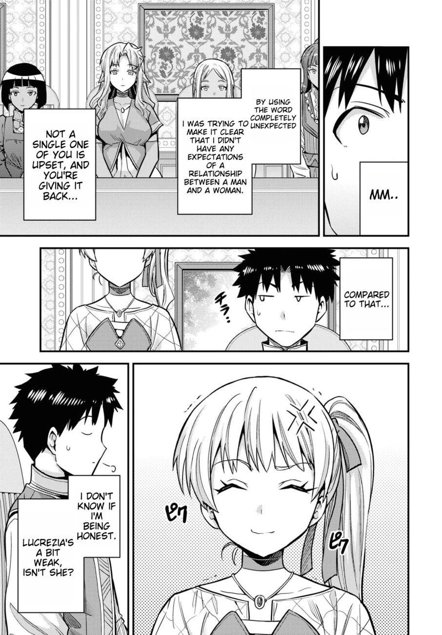 Risou no Himo Seikatsu - Chapter 53 Page 7