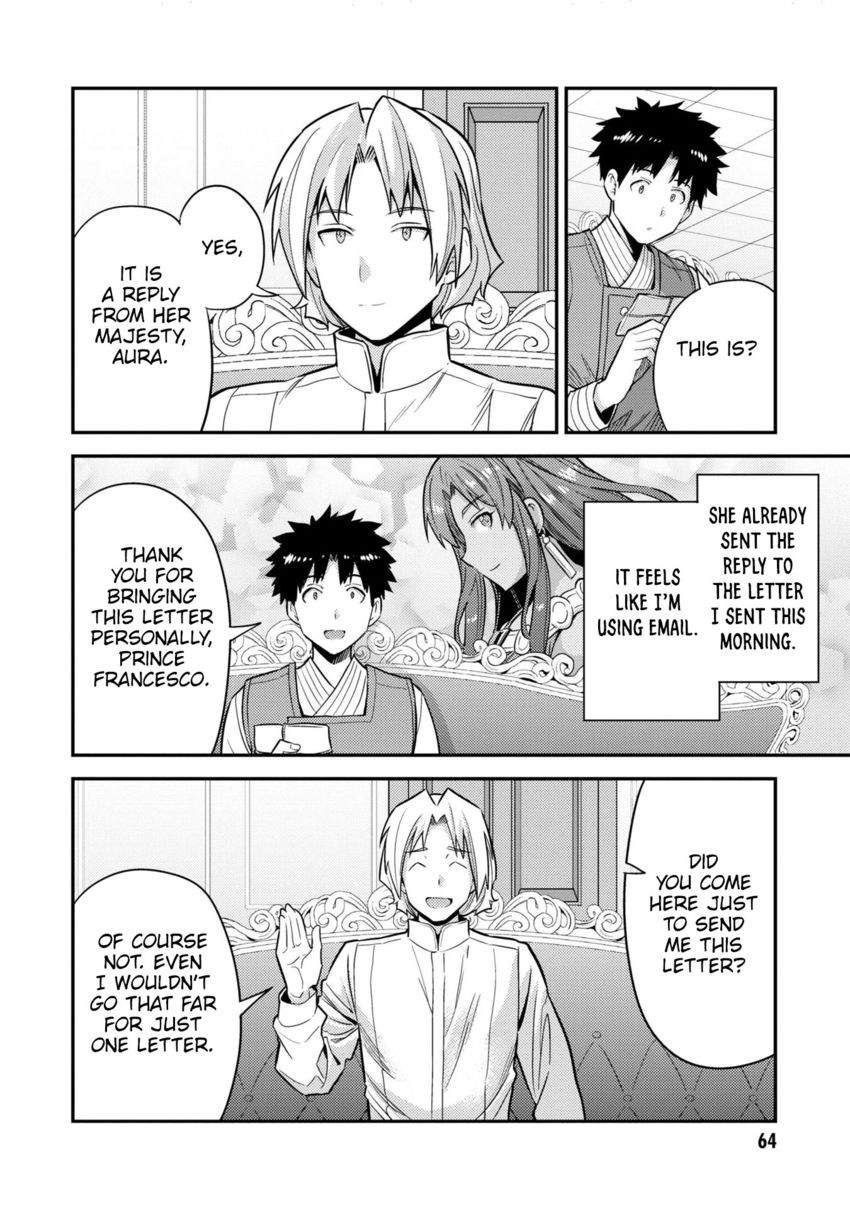 Risou no Himo Seikatsu - Chapter 54 Page 23