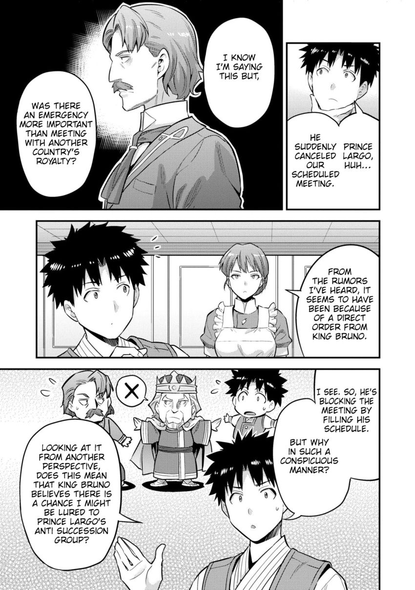 Risou no Himo Seikatsu - Chapter 54 Page 4