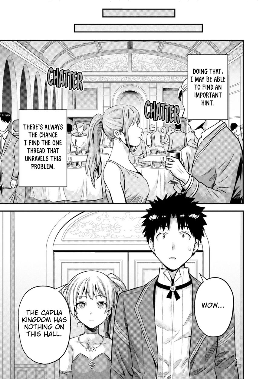 Risou no Himo Seikatsu - Chapter 56 Page 20