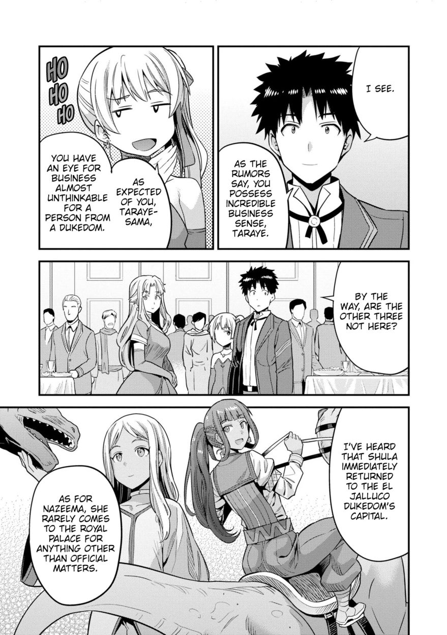 Risou no Himo Seikatsu - Chapter 56 Page 24