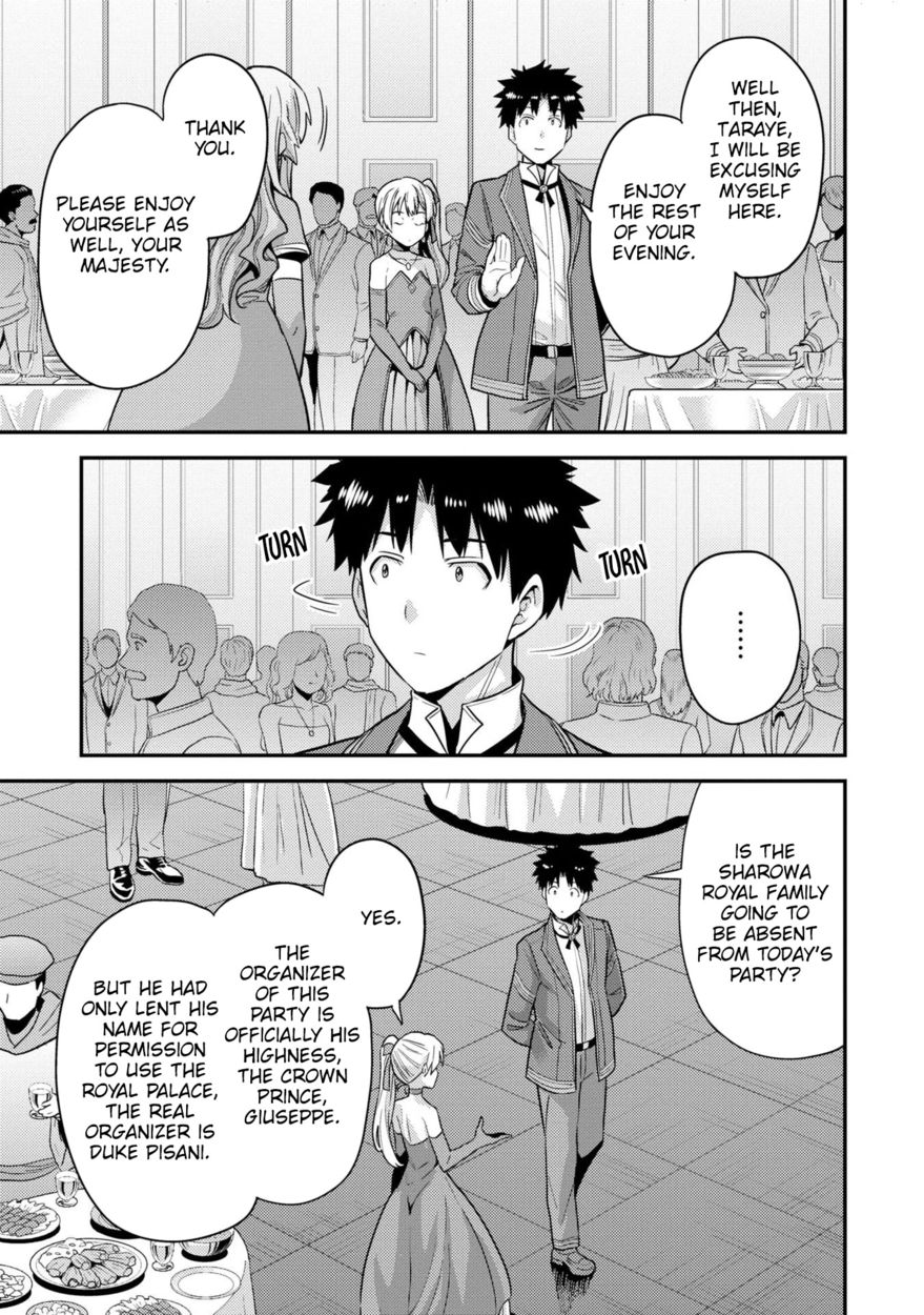 Risou no Himo Seikatsu - Chapter 56 Page 26