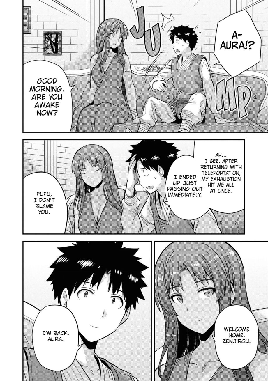Risou no Himo Seikatsu - Chapter 58 Page 25