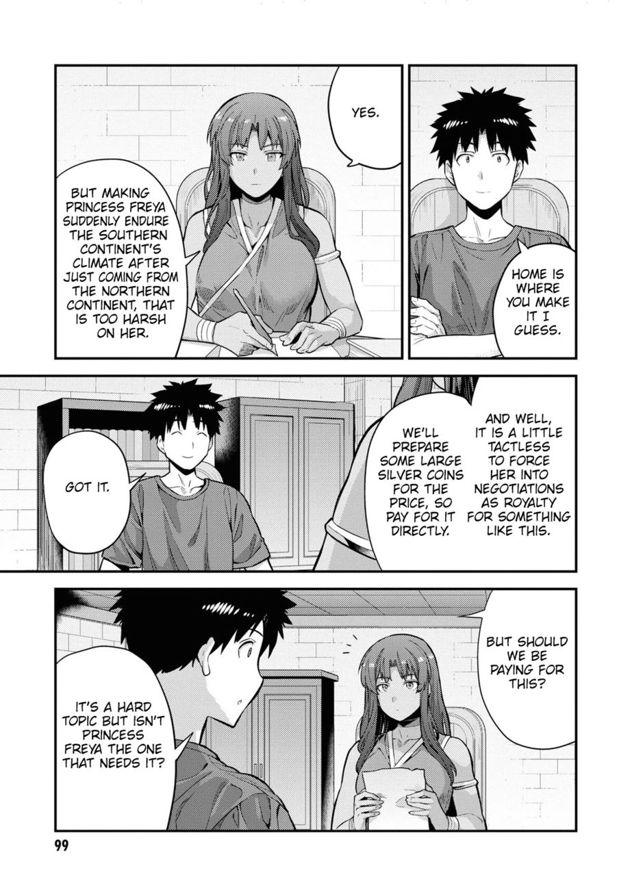 Risou no Himo Seikatsu - Chapter 59 Page 14