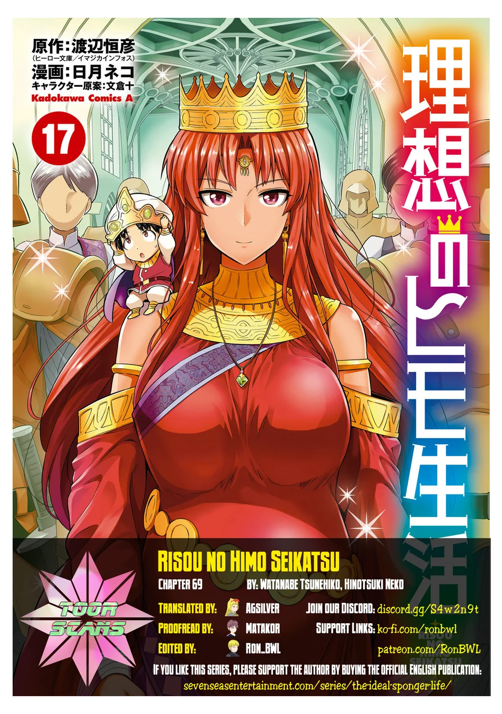 Risou no Himo Seikatsu - Chapter 69 Page 1