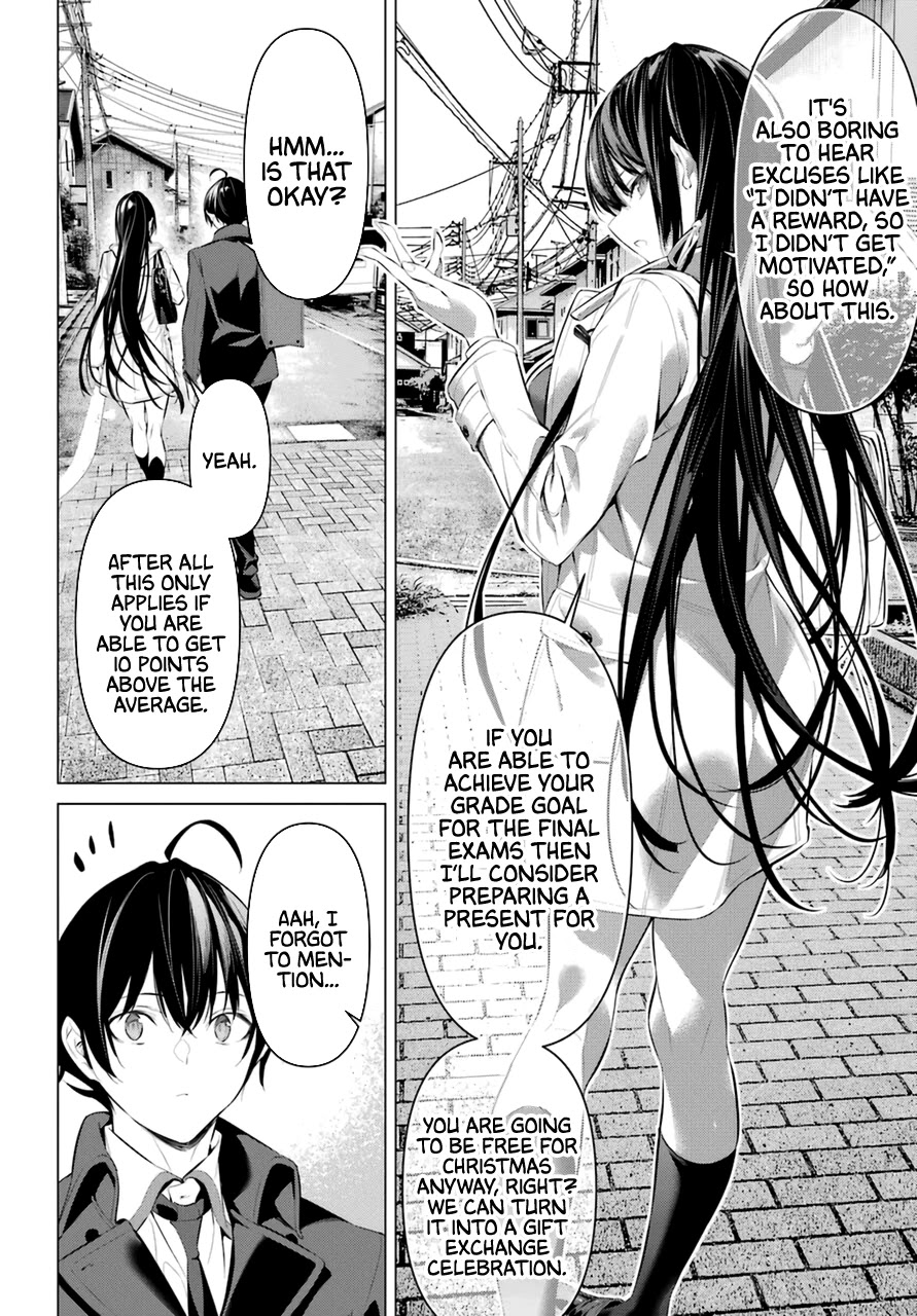 Haite Kudasai, Takamine-san - Chapter 32 Page 7