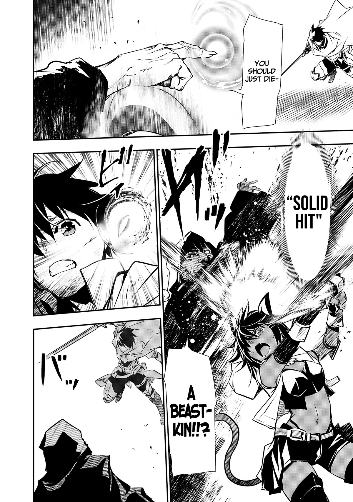 Isekai NTR: Shinyuu no Onna wo Saikyou Skill de Otosu Houhou - Chapter 20 Page 9