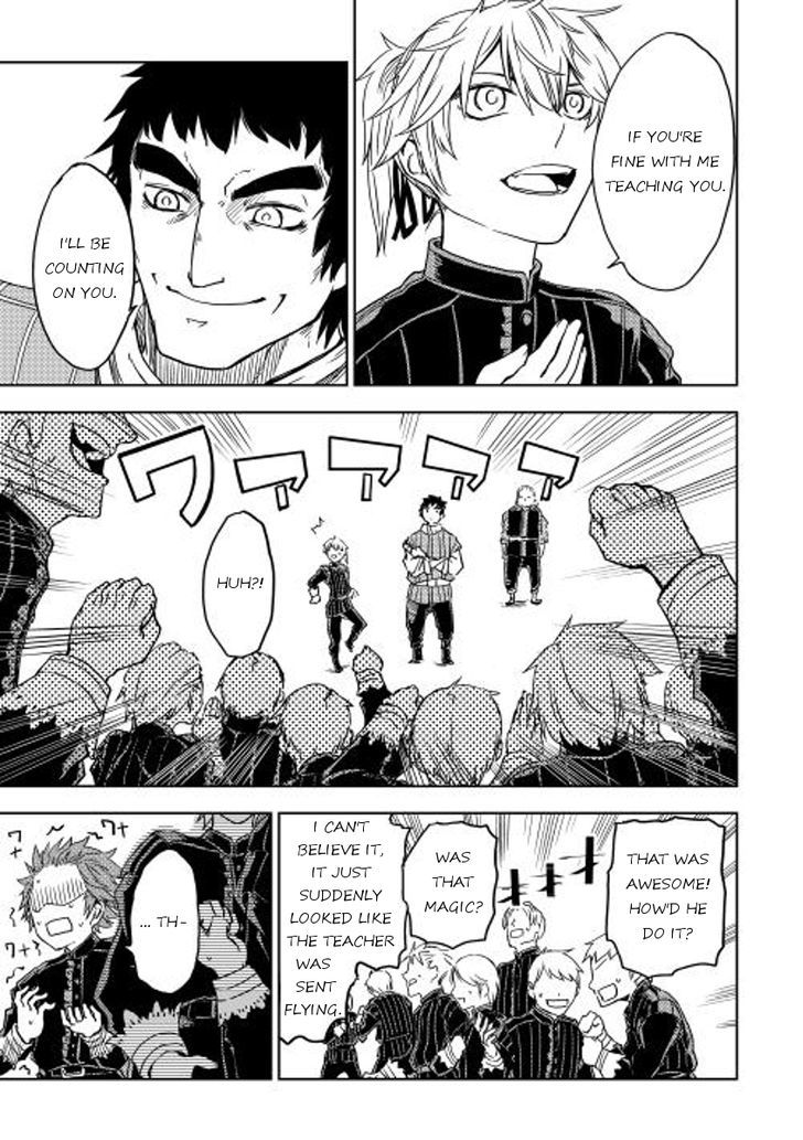 Isekai Tensei Soudouki - Chapter 12 Page 23