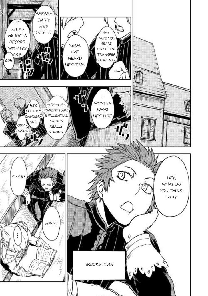 Isekai Tensei Soudouki - Chapter 12 Page 9
