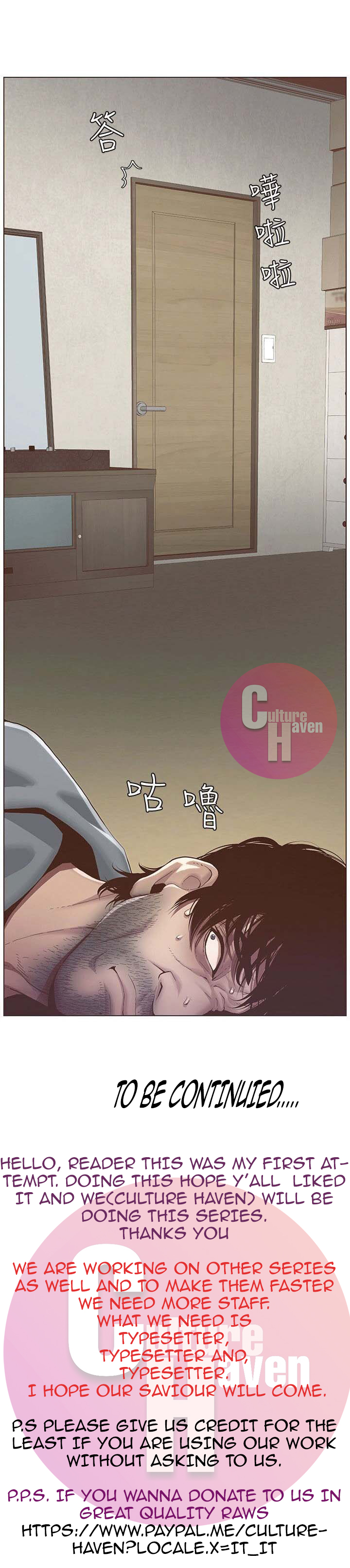Father's Lust - Chapter 1 Page 62