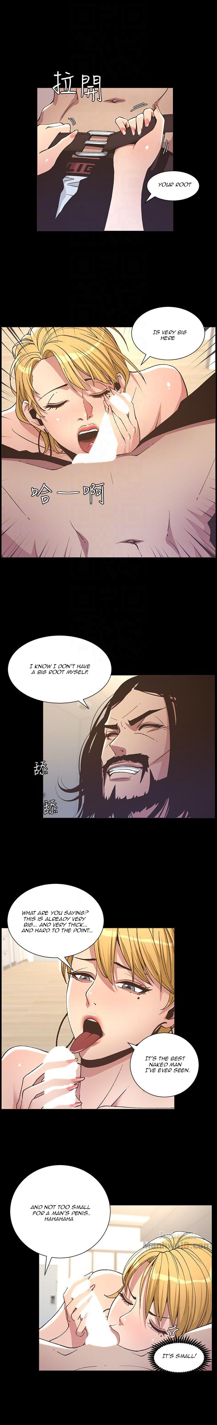 Father's Lust - Chapter 17 Page 19