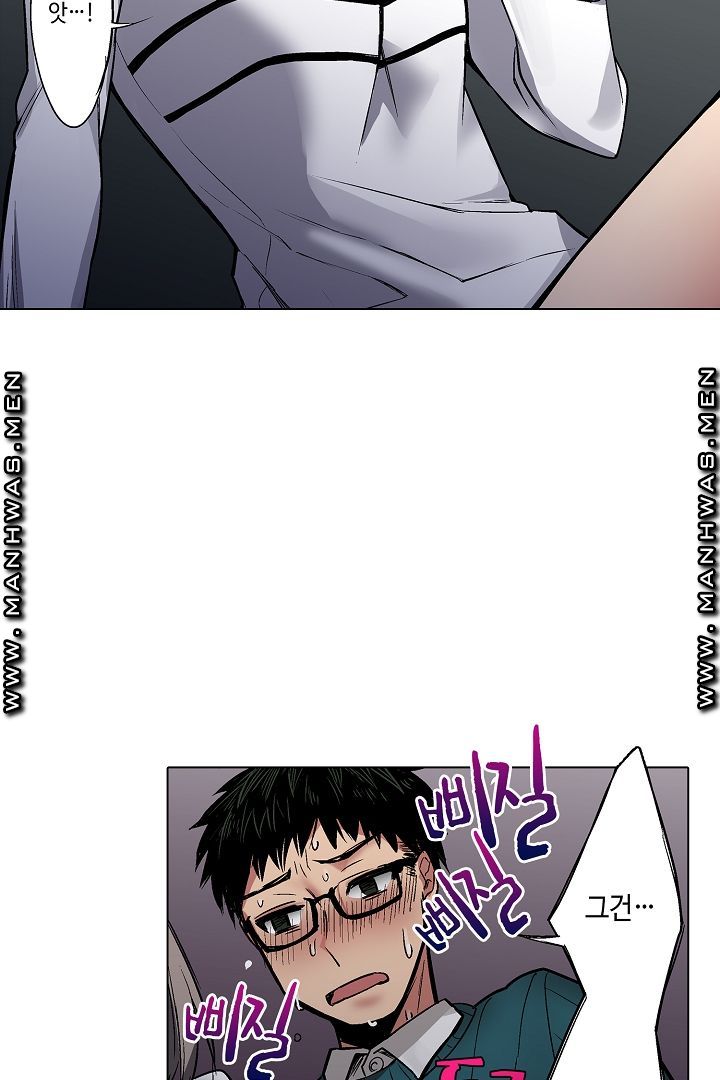 Provocative Woman Raw - Chapter 2 Page 12