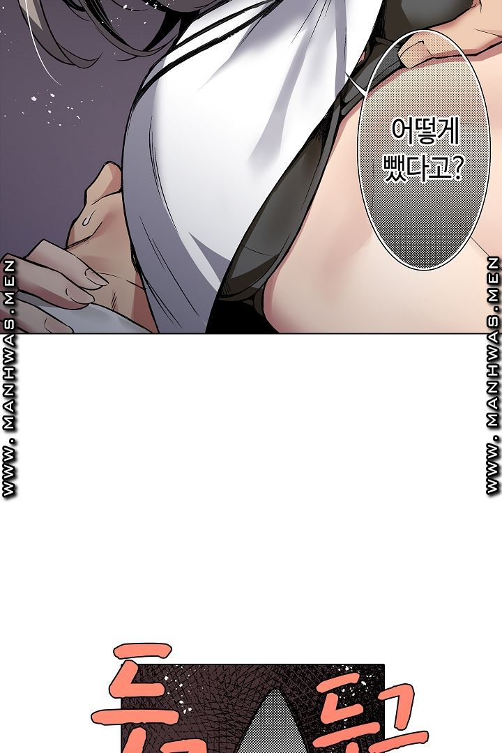 Provocative Woman Raw - Chapter 2 Page 19