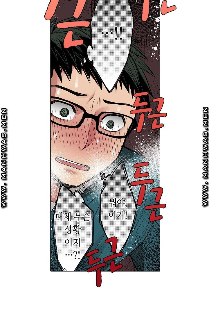 Provocative Woman Raw - Chapter 2 Page 20