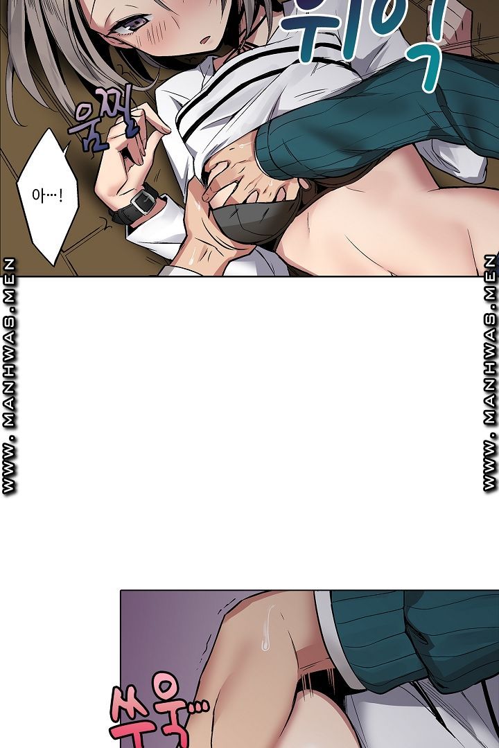 Provocative Woman Raw - Chapter 2 Page 22