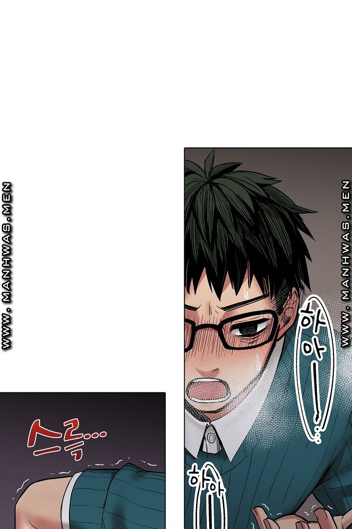 Provocative Woman Raw - Chapter 2 Page 25