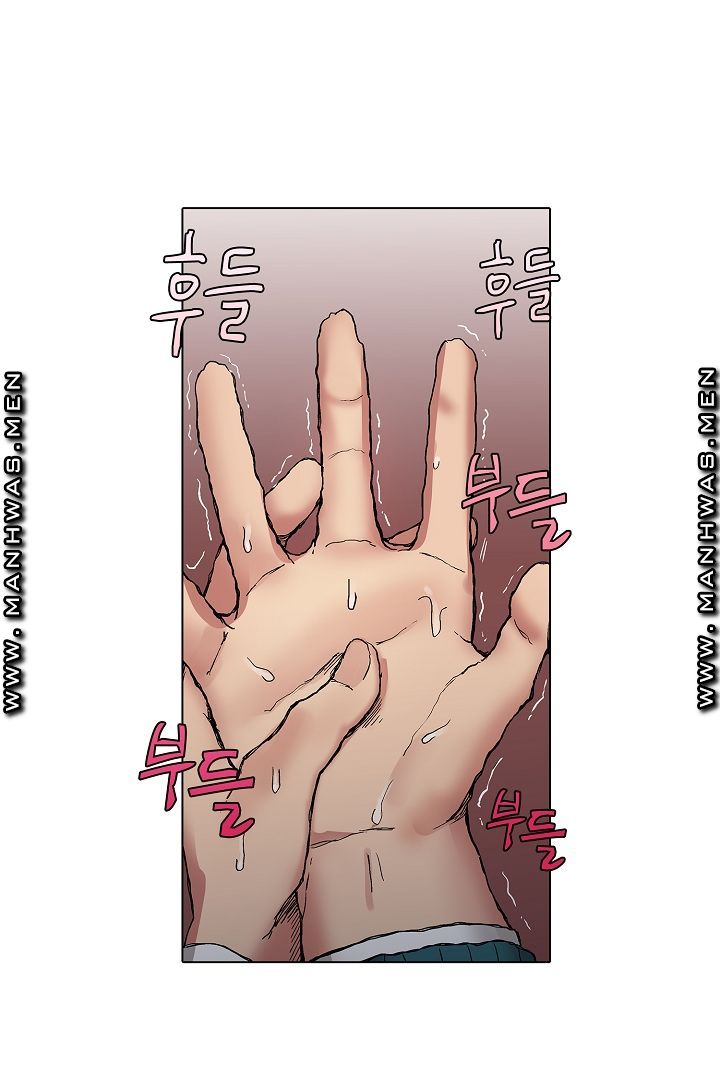 Provocative Woman Raw - Chapter 2 Page 32