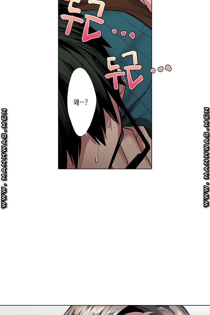 Provocative Woman Raw - Chapter 2 Page 35