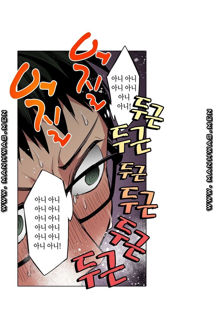 Provocative Woman Raw - Chapter 2 Page 37