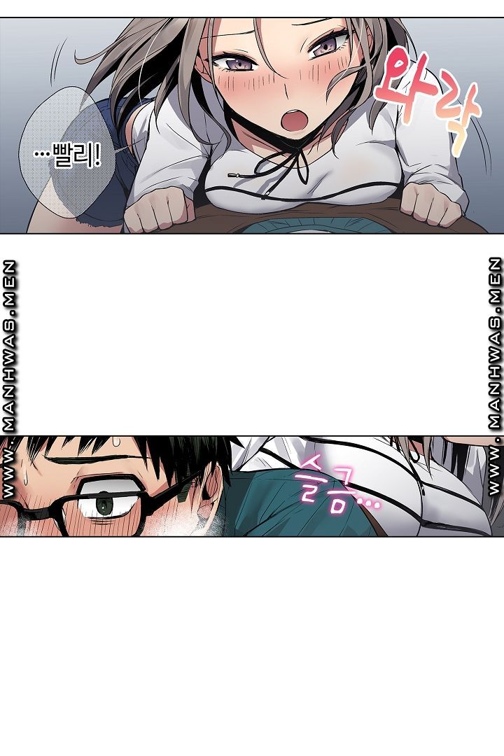 Provocative Woman Raw - Chapter 2 Page 40