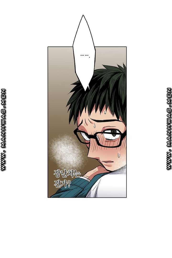 Provocative Woman Raw - Chapter 2 Page 41