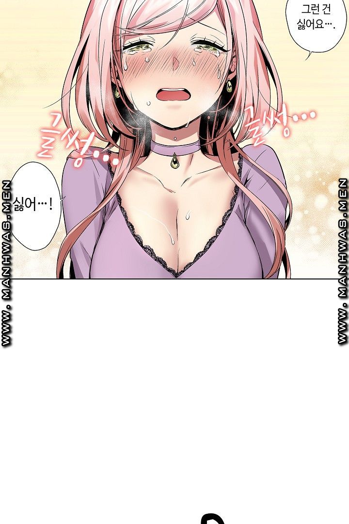 Provocative Woman Raw - Chapter 26 Page 31