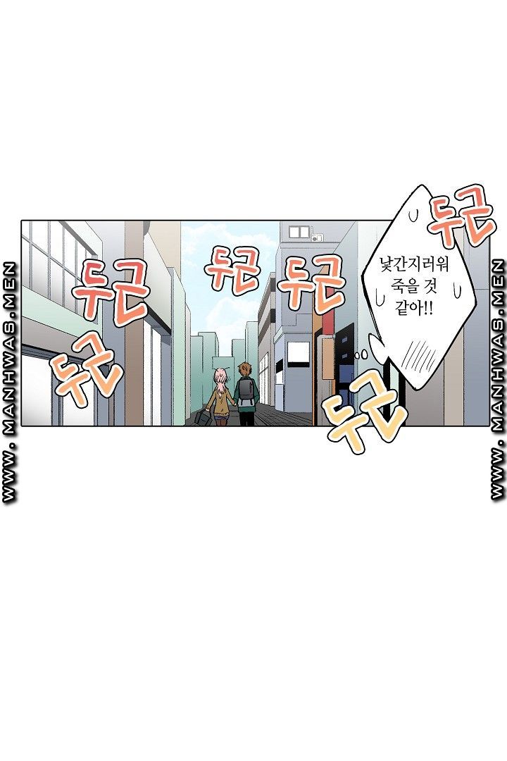 Provocative Woman Raw - Chapter 30 Page 23