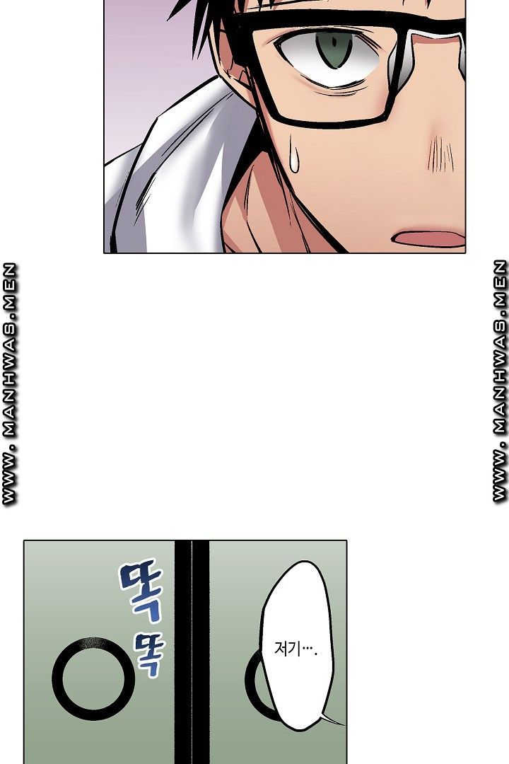 Provocative Woman Raw - Chapter 34 Page 17