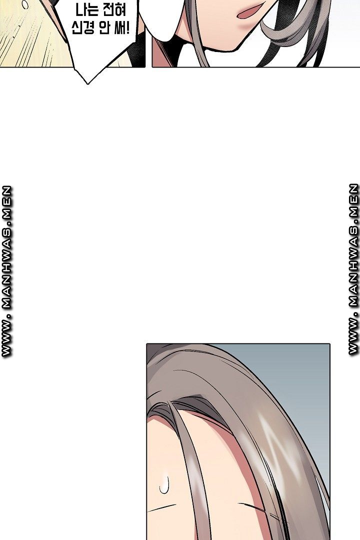Provocative Woman Raw - Chapter 34 Page 29
