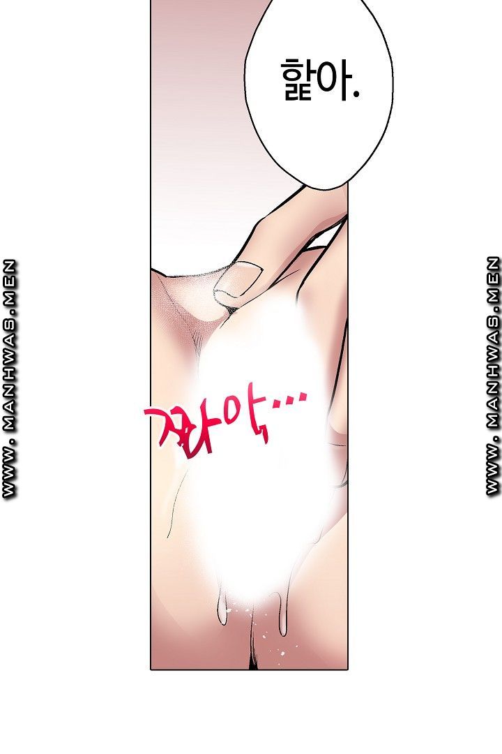 Provocative Woman Raw - Chapter 34 Page 38