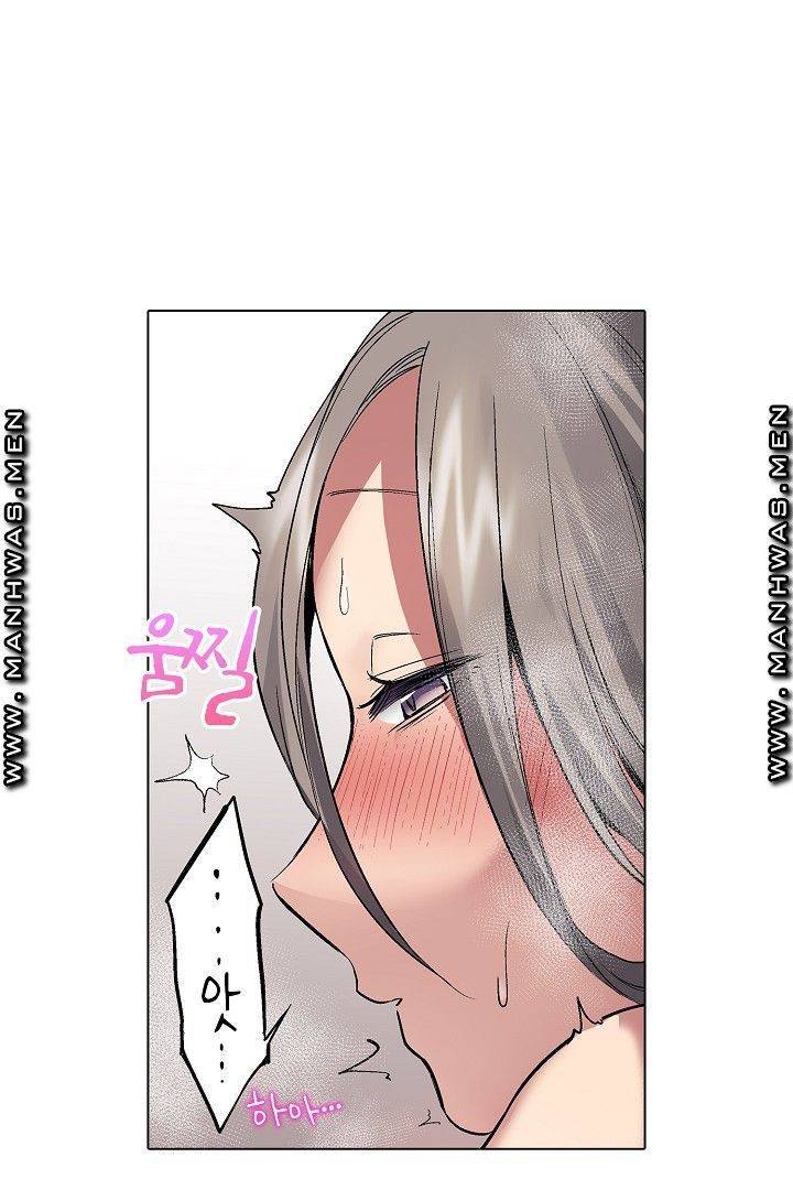 Provocative Woman Raw - Chapter 34 Page 41