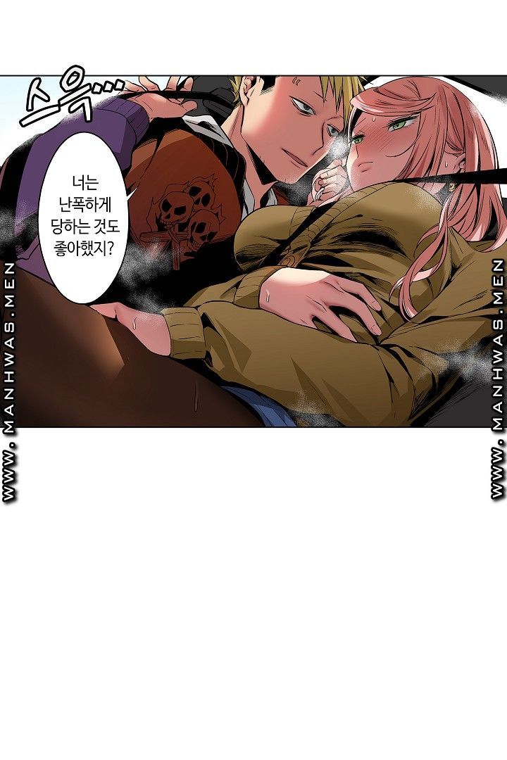 Provocative Woman Raw - Chapter 37 Page 9