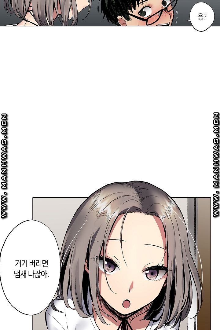 Provocative Woman Raw - Chapter 4 Page 10