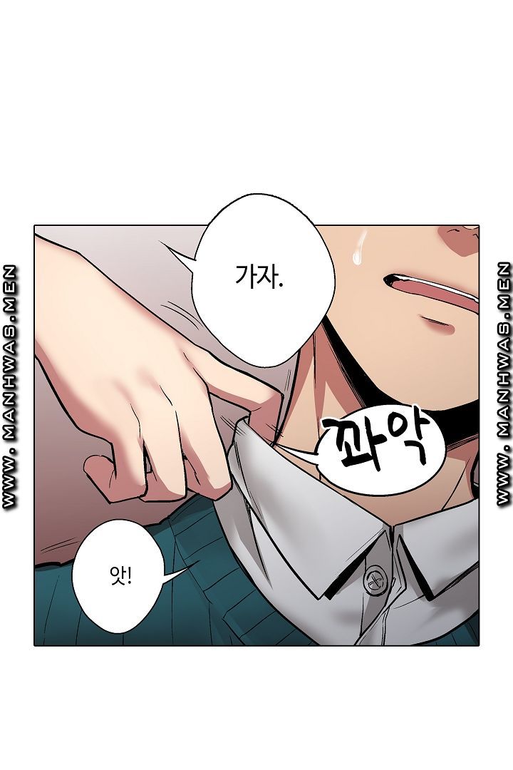 Provocative Woman Raw - Chapter 4 Page 13
